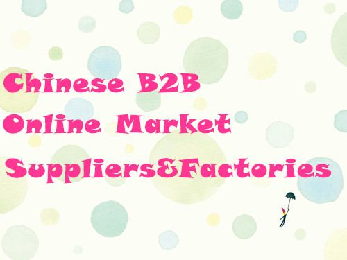 Chinese Top4 B2B Suppliers and Manufacturers